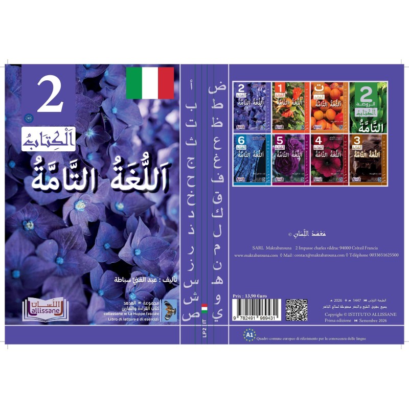 copy of copy of LECTURE ET EXERCICES NIVEAU 1 LP1 (LA HUPPE)