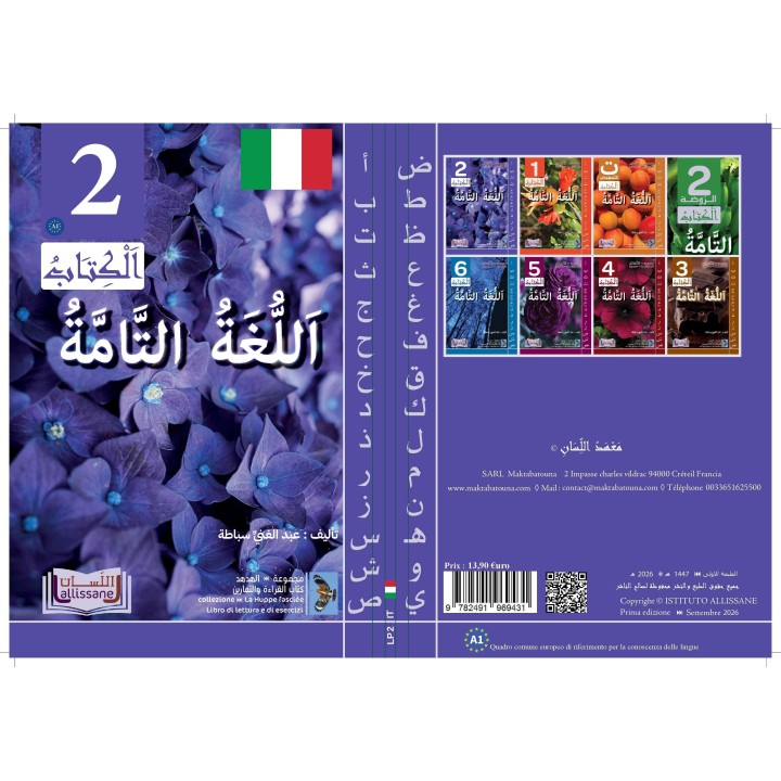 LECTURE ET EXERCICES NIVEAU 2 LP2 IT  (LA HUPPE)