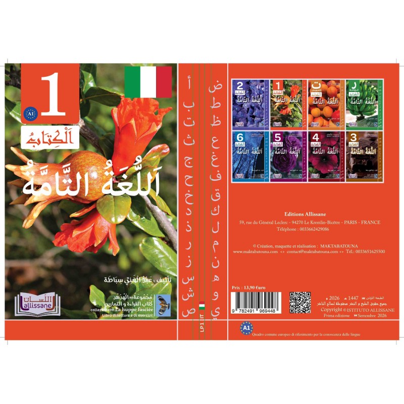copy of LECTURE ET EXERCICES NIVEAU 1 LP1 (LA HUPPE)