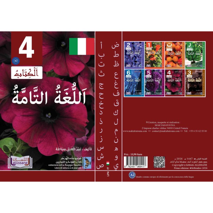 LECTURE ET EXERCICES NIVEAU 4 LP4  IT (LA HUPPE)