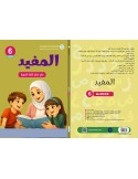 Guides de l'enseignant  (CAD)