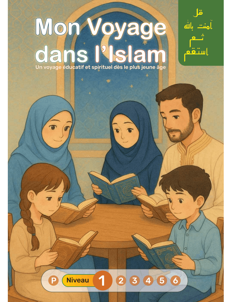 MON VOYAGE DANS L'ISLAM NIVEAU 1