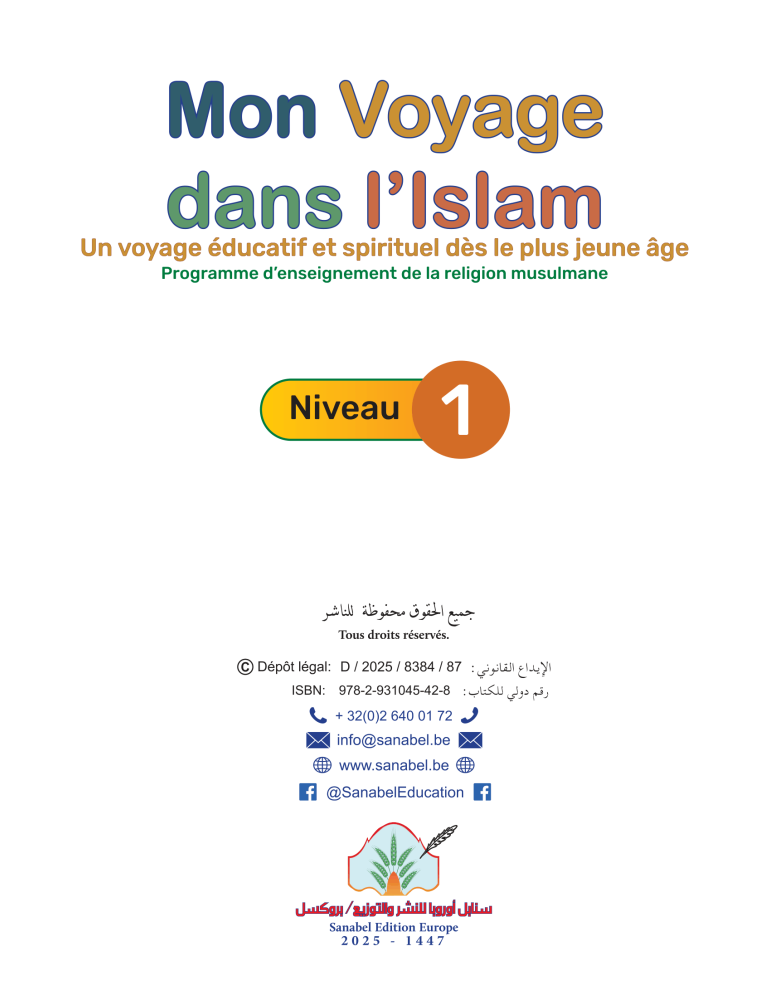 MON VOYAGE DANS L'ISLAM NIVEAU 1