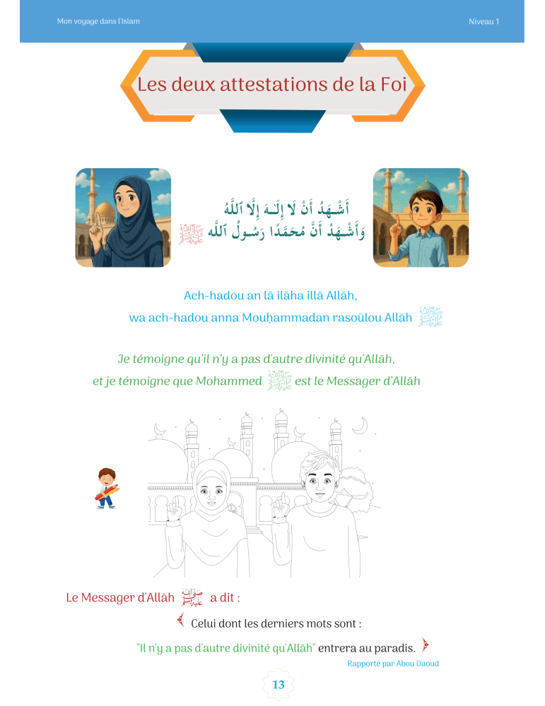 MON VOYAGE DANS L'ISLAM NIVEAU 1