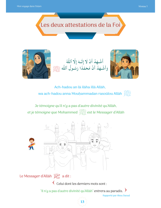 MON VOYAGE DANS L'ISLAM NIVEAU 1