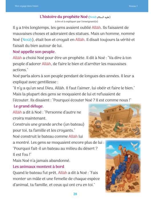 MON VOYAGE DANS L'ISLAM NIVEAU 1