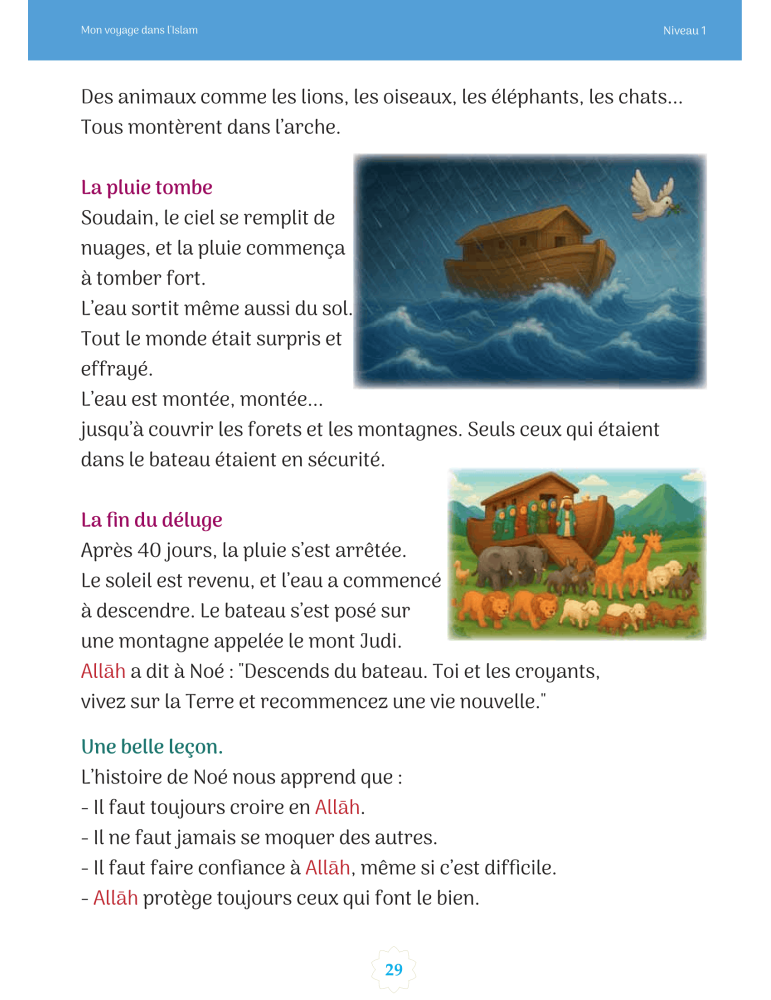 MON VOYAGE DANS L'ISLAM NIVEAU 1
