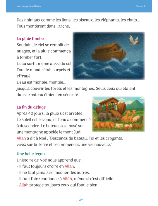 MON VOYAGE DANS L'ISLAM NIVEAU 1