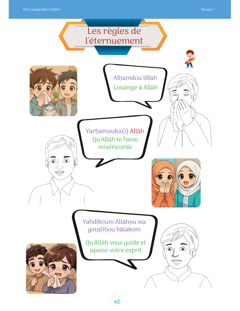 MON VOYAGE DANS L'ISLAM NIVEAU 1