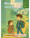 ELMOUFID NIVEAU Maternelle  (CAD)