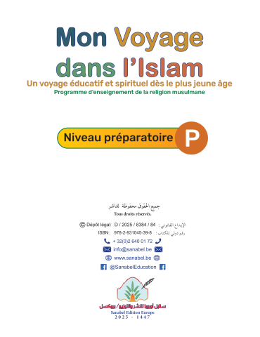 MON VOYAGE DANS L'ISLAM PREPARATOIRE 2