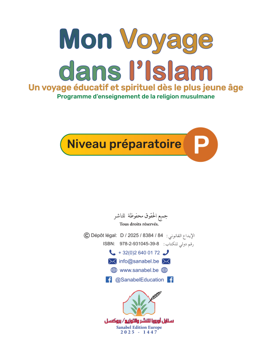 MON VOYAGE DANS L'ISLAM PREPARATOIRE