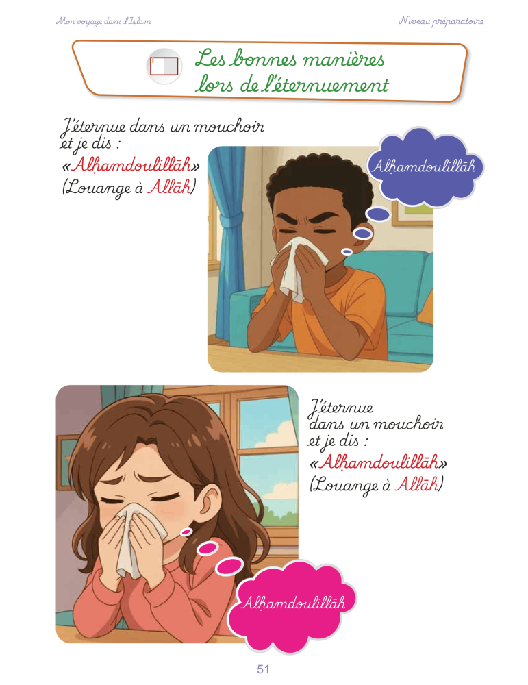 MON VOYAGE DANS L'ISLAM PREPARATOIRE