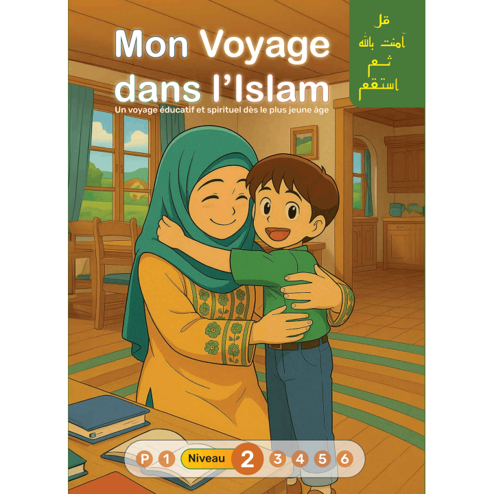 MON VOYAGE DANS L'ISLAM NIVEAU 2