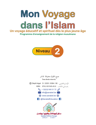 MON VOYAGE DANS L'ISLAM NIVEAU 2 2