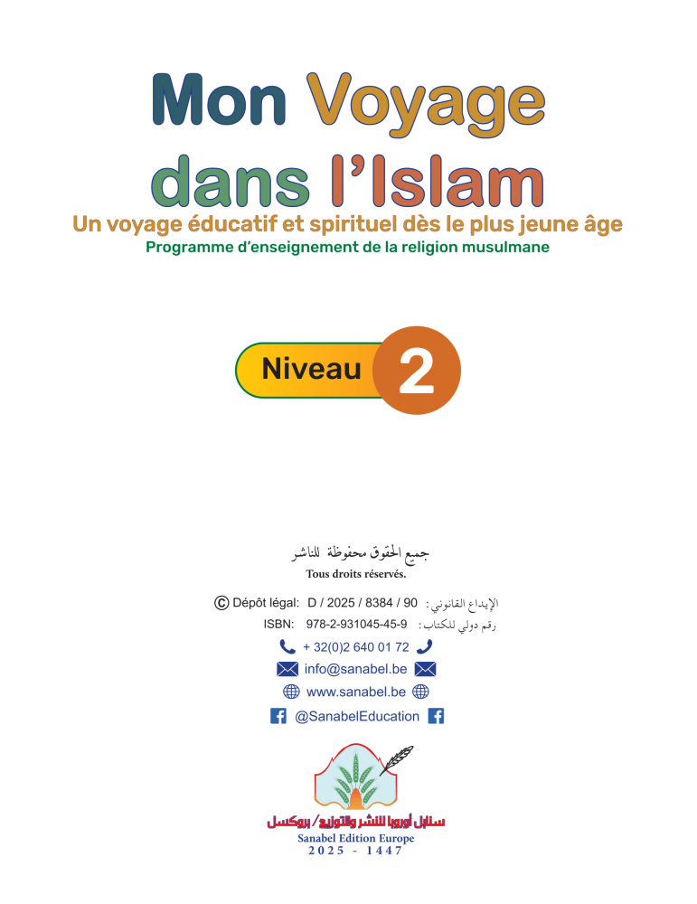 MON VOYAGE DANS L'ISLAM NIVEAU 2