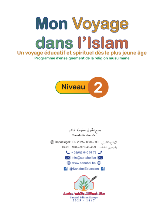 MON VOYAGE DANS L'ISLAM NIVEAU 2