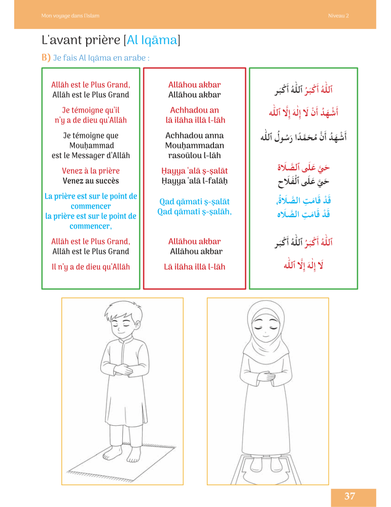 MON VOYAGE DANS L'ISLAM NIVEAU 2