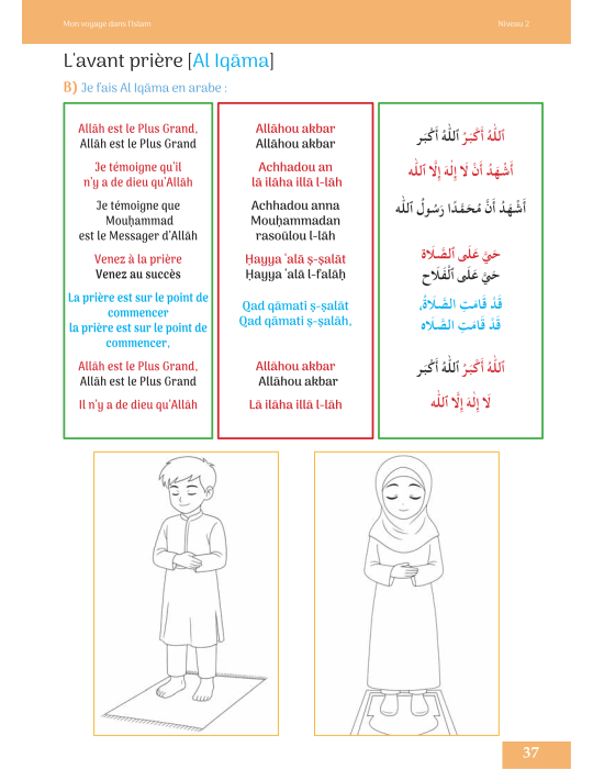 MON VOYAGE DANS L'ISLAM NIVEAU 2