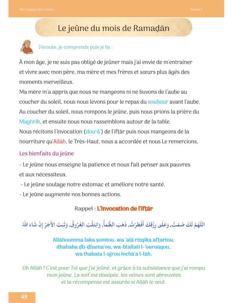 MON VOYAGE DANS L'ISLAM NIVEAU 2