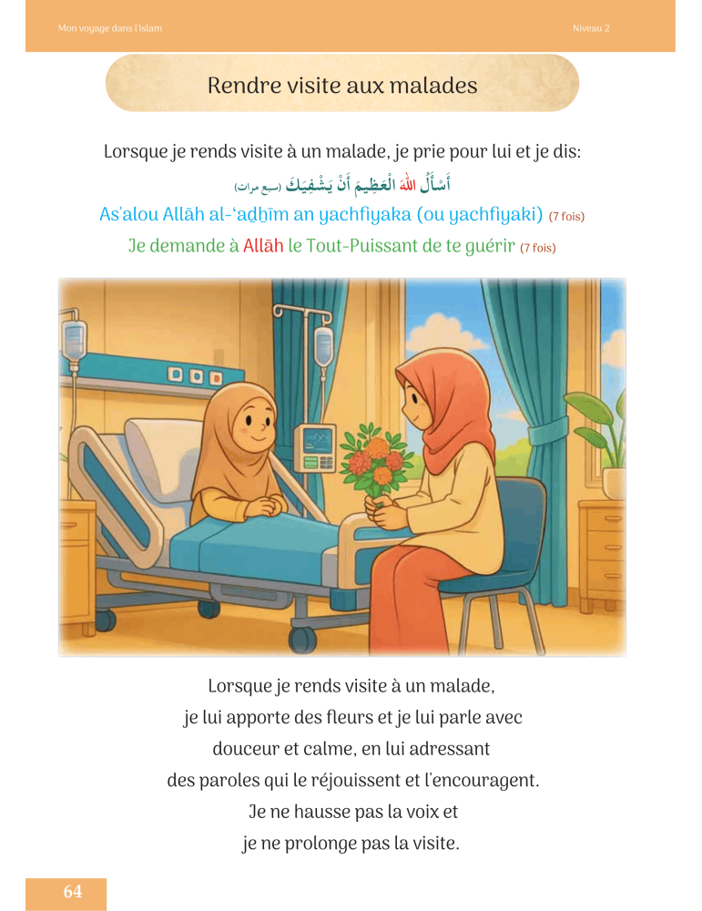 MON VOYAGE DANS L'ISLAM NIVEAU 2