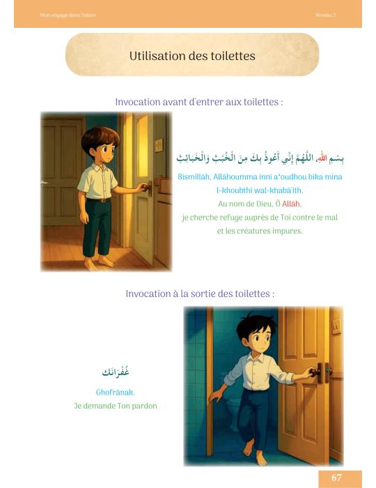 MON VOYAGE DANS L'ISLAM NIVEAU 2