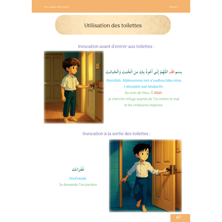 MON VOYAGE DANS L'ISLAM NIVEAU 2