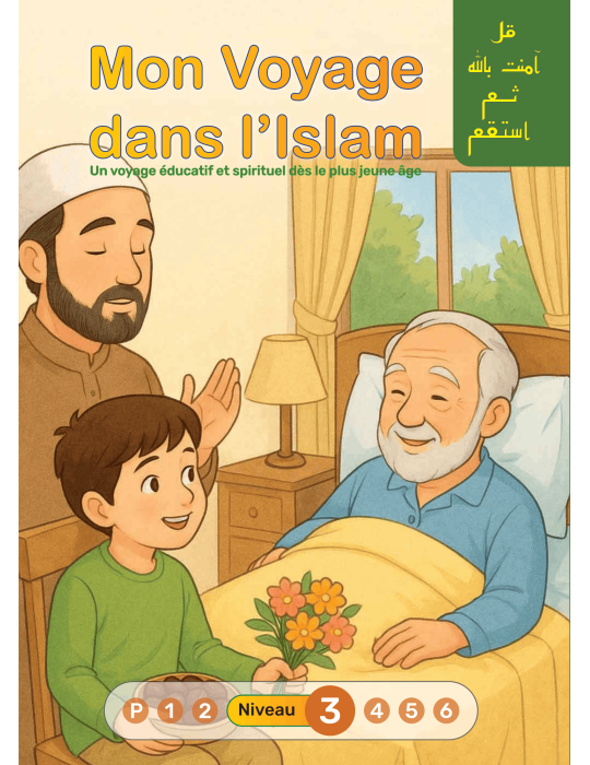 MON VOYAGE DANS L'ISLAM NIVEAU 3