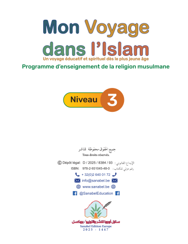 MON VOYAGE DANS L'ISLAM NIVEAU 3 2