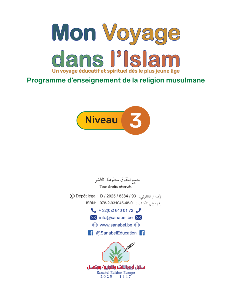 MON VOYAGE DANS L'ISLAM NIVEAU 3