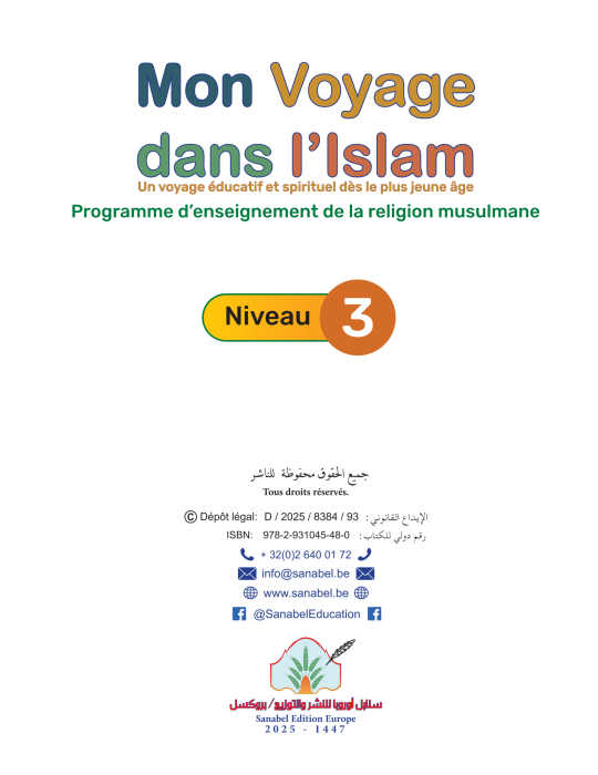 MON VOYAGE DANS L'ISLAM NIVEAU 3
