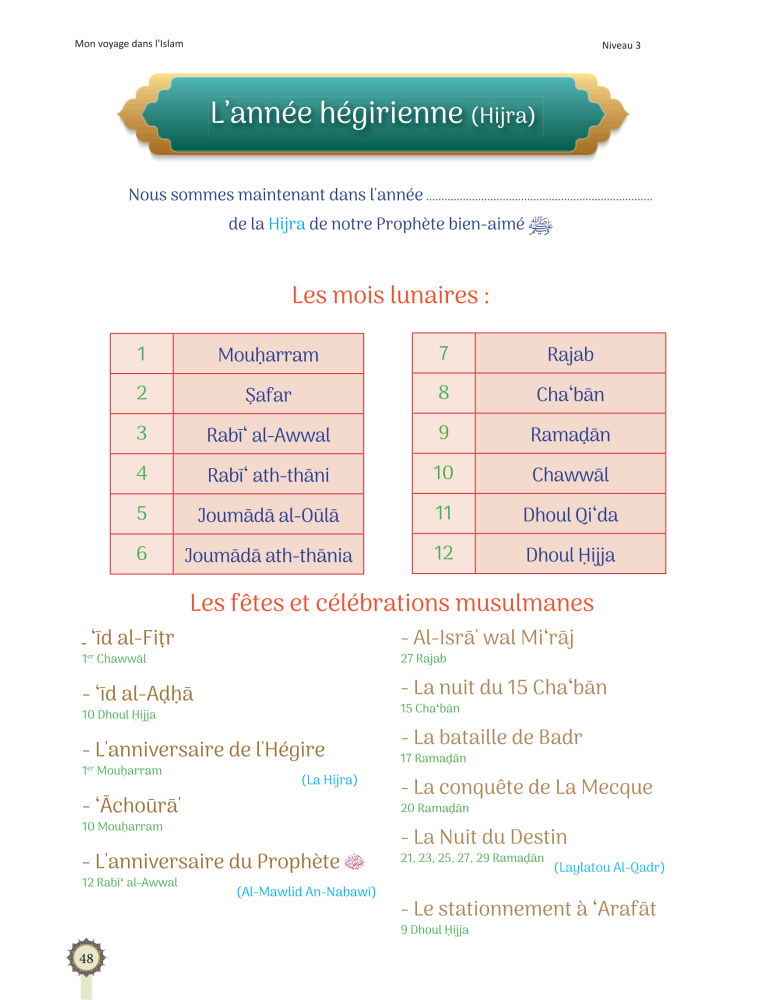 MON VOYAGE DANS L'ISLAM NIVEAU 3