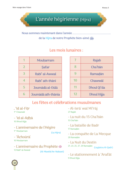 MON VOYAGE DANS L'ISLAM NIVEAU 3