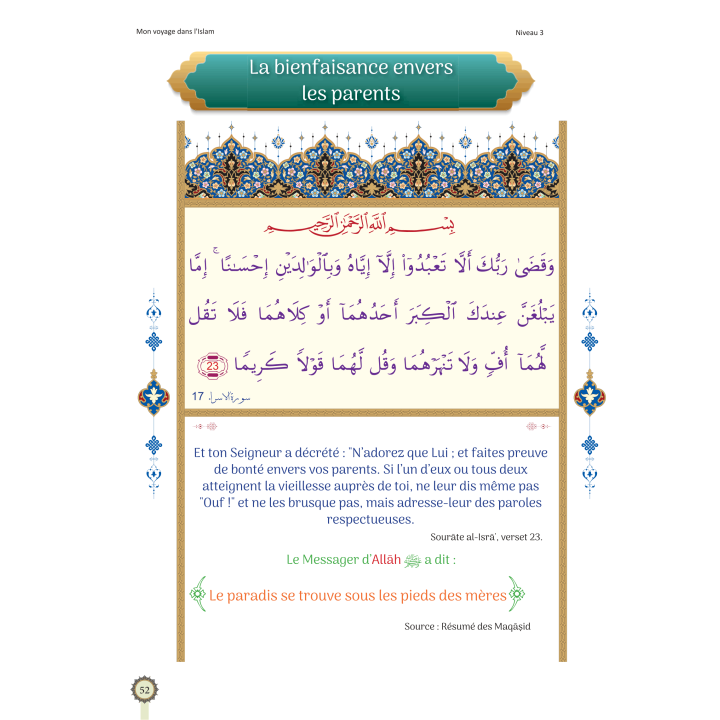 MON VOYAGE DANS L'ISLAM NIVEAU 3