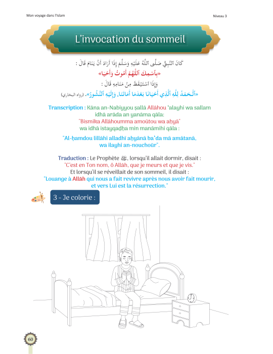MON VOYAGE DANS L'ISLAM NIVEAU 3