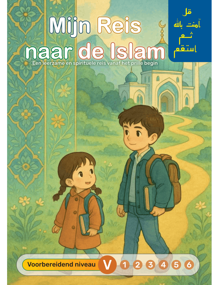 MIN REIS NAAR DE ISLAM VOORBEREIDEND