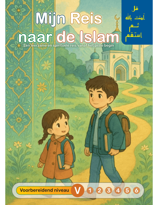 MIN REIS NAAR DE ISLAM VOORBEREIDEND