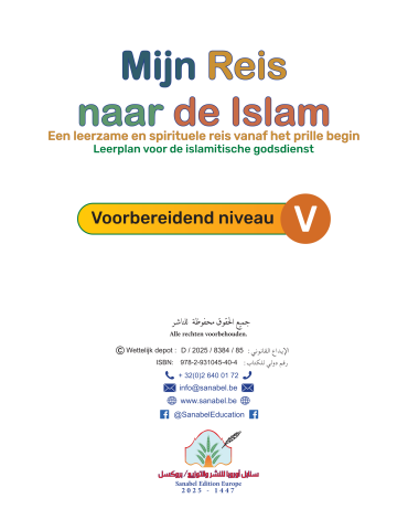 MIN REIS NAAR DE ISLAM VOORBEREIDEND 2