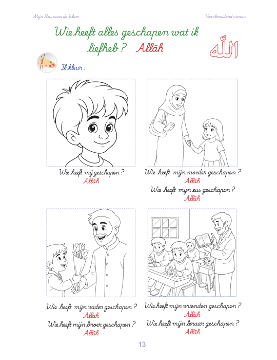 MIN REIS NAAR DE ISLAM VOORBEREIDEND