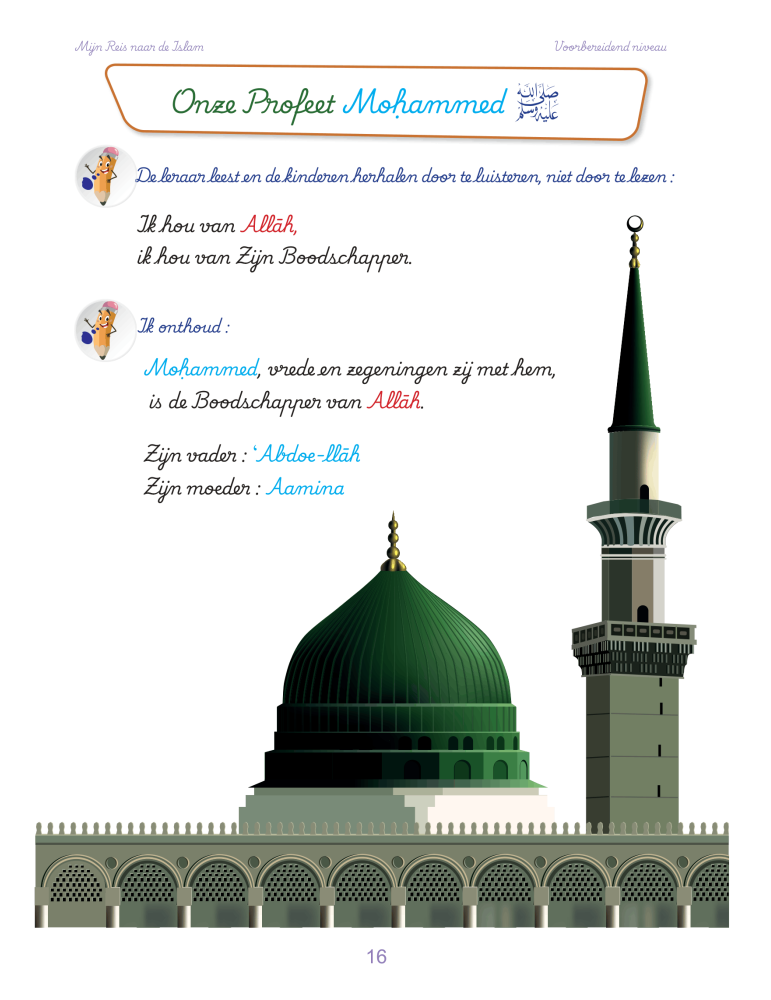 MIN REIS NAAR DE ISLAM VOORBEREIDEND
