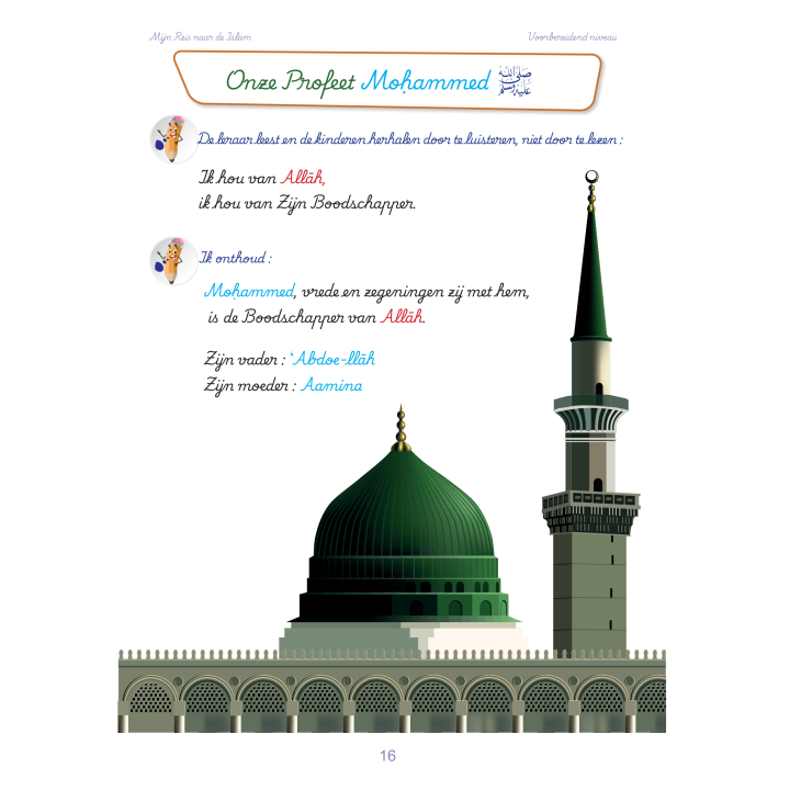 MIN REIS NAAR DE ISLAM VOORBEREIDEND