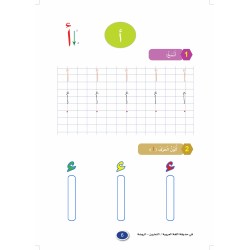 LECTURE ET EXERCICES NIVEAU MATERNELLE (2 LIVRES CAD)