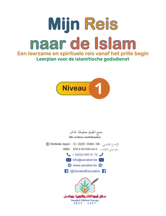 MIN REIS NAAR DE ISLAM NIVEAU 1