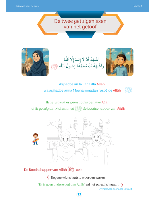 MIN REIS NAAR DE ISLAM NIVEAU 1