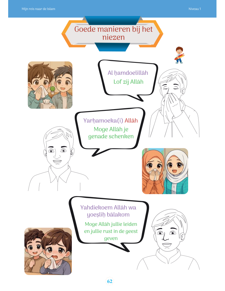 MIN REIS NAAR DE ISLAM NIVEAU 1
