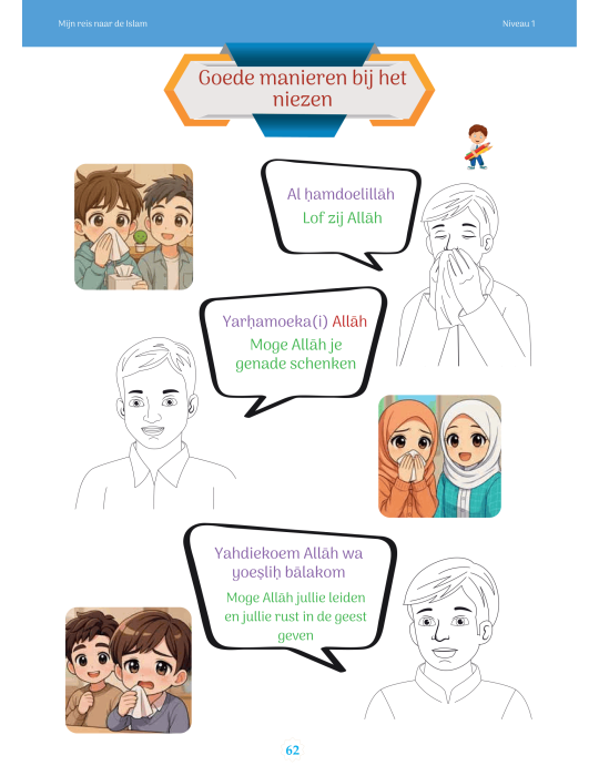 MIN REIS NAAR DE ISLAM NIVEAU 1