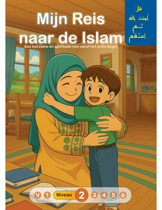 MIN REIS NAAR DE ISLAM NIVEAU 2