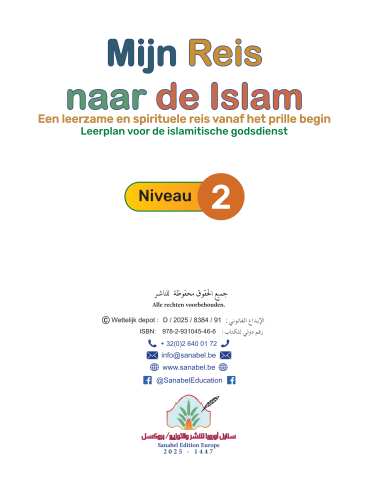 MIN REIS NAAR DE ISLAM NIVEAU 2 2
