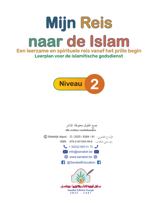 MIN REIS NAAR DE ISLAM NIVEAU 2