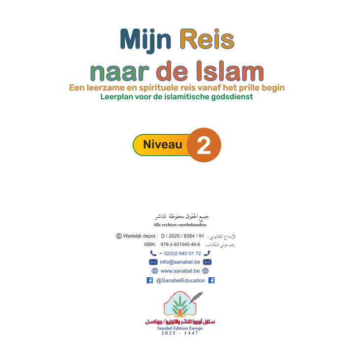 MIN REIS NAAR DE ISLAM NIVEAU 2